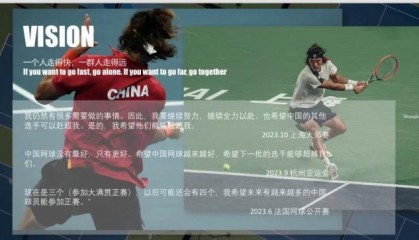 半岛体育APP-张奔斗：这个冬训，张之臻将带着Next Gen一起练